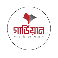 গার্ডিয়ান পাবলিকেশন