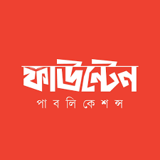 ফাউন্টেন পাবলিকেশন