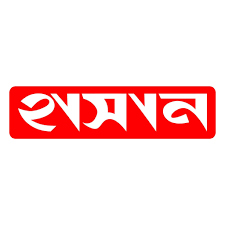 মাকতাবাতুল হাসান