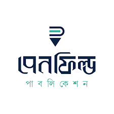 পেনফিল্ড পাবলিকেশন